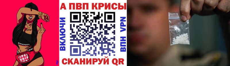 Альфа ПВП Соль  Нижняя Салда 