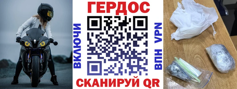 наркота  Нижняя Салда  Героин VHQ 