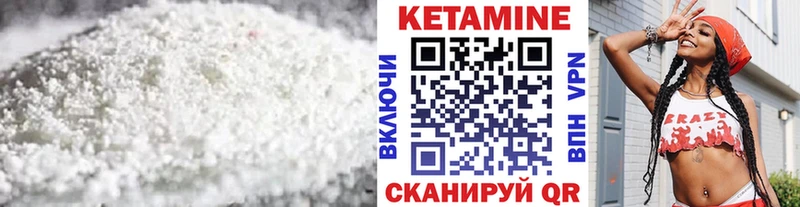КЕТАМИН VHQ  mega ССЫЛКА  Нижняя Салда 