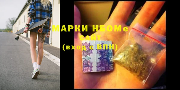 кристаллы Алексин