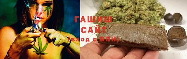 ALPHA-PVP Слюдянка