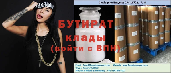 кристаллы Алексин