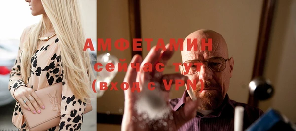 прущие крисы Алексеевка