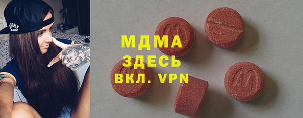 кристаллы Алексин