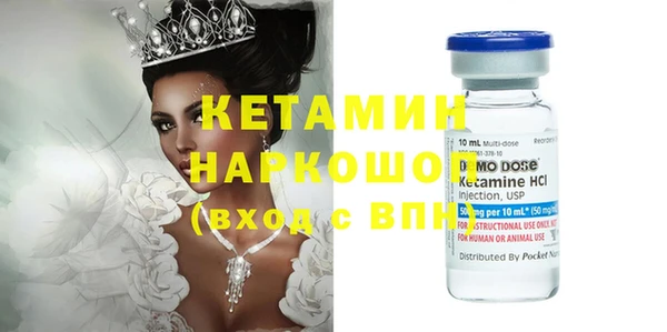 кристаллы Алексин