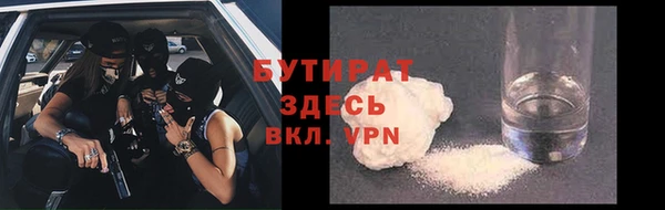прущие крисы Алексеевка