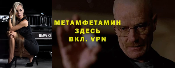 не бодяженный Абаза