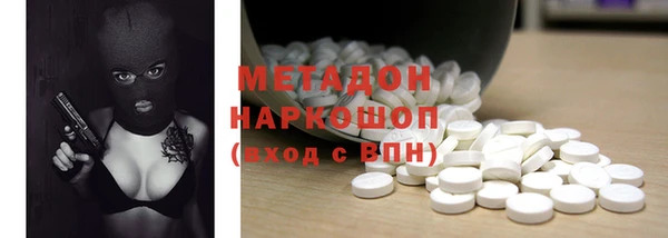 скорость Абинск
