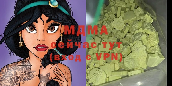 прущие грибы Алзамай
