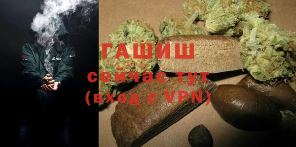 кристаллы Алексин