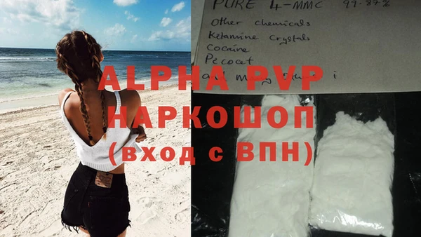 кристаллы Алексин