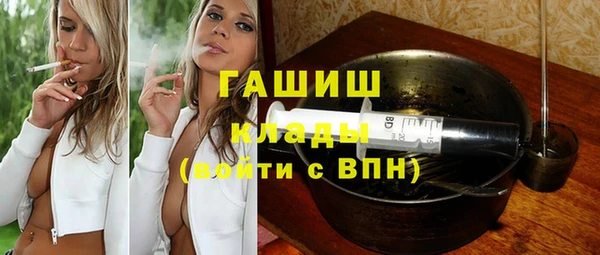 кристаллы Алексин