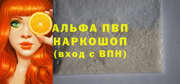 кристаллы Алексин