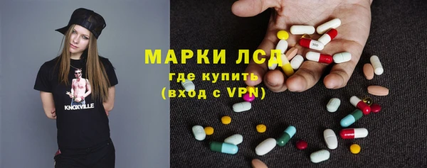 кристаллы Алексин