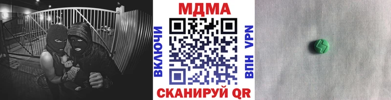 гидра зеркало  Нижняя Салда  MDMA молли 
