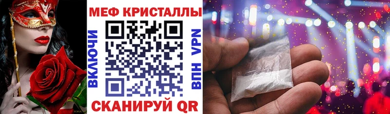 Меф мука  закладки  Нижняя Салда 