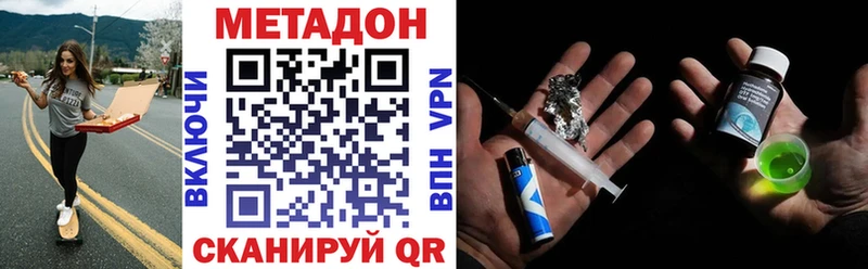 МЕТАДОН мёд  площадка наркотические препараты  Нижняя Салда  кракен вход 